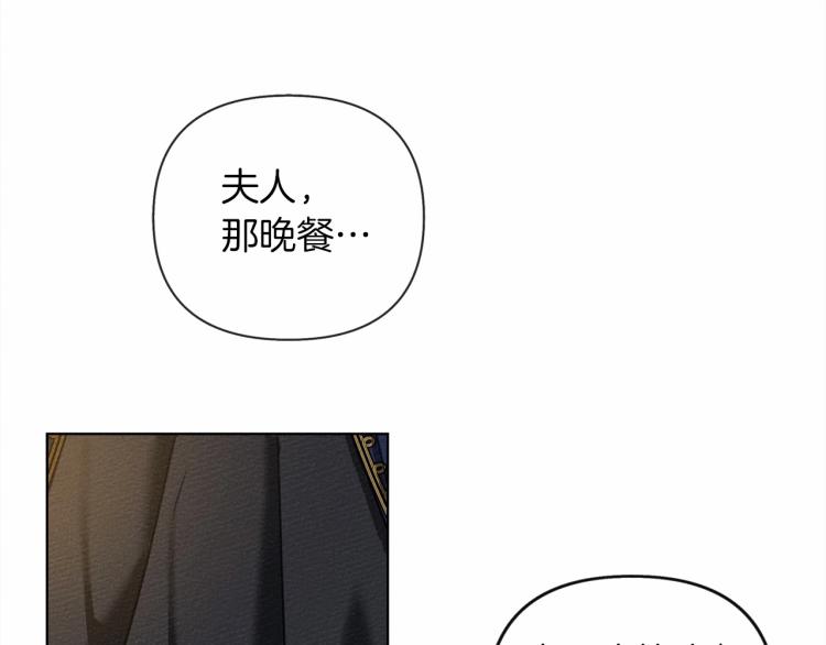 第14话 别扭的坦诚117