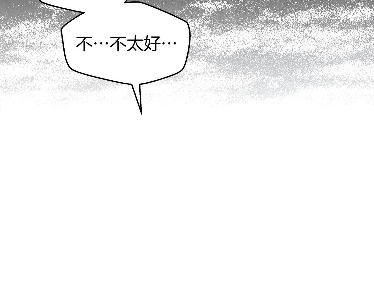 第42话 想做的事74