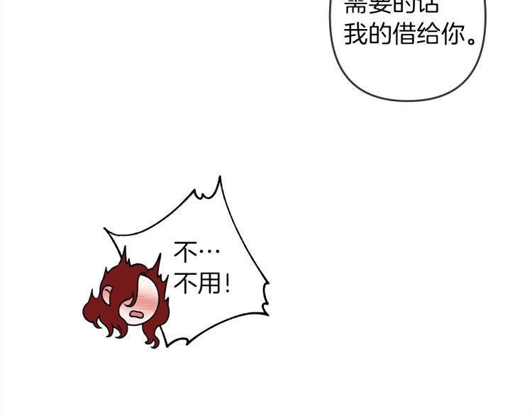 第4话 换衣服131