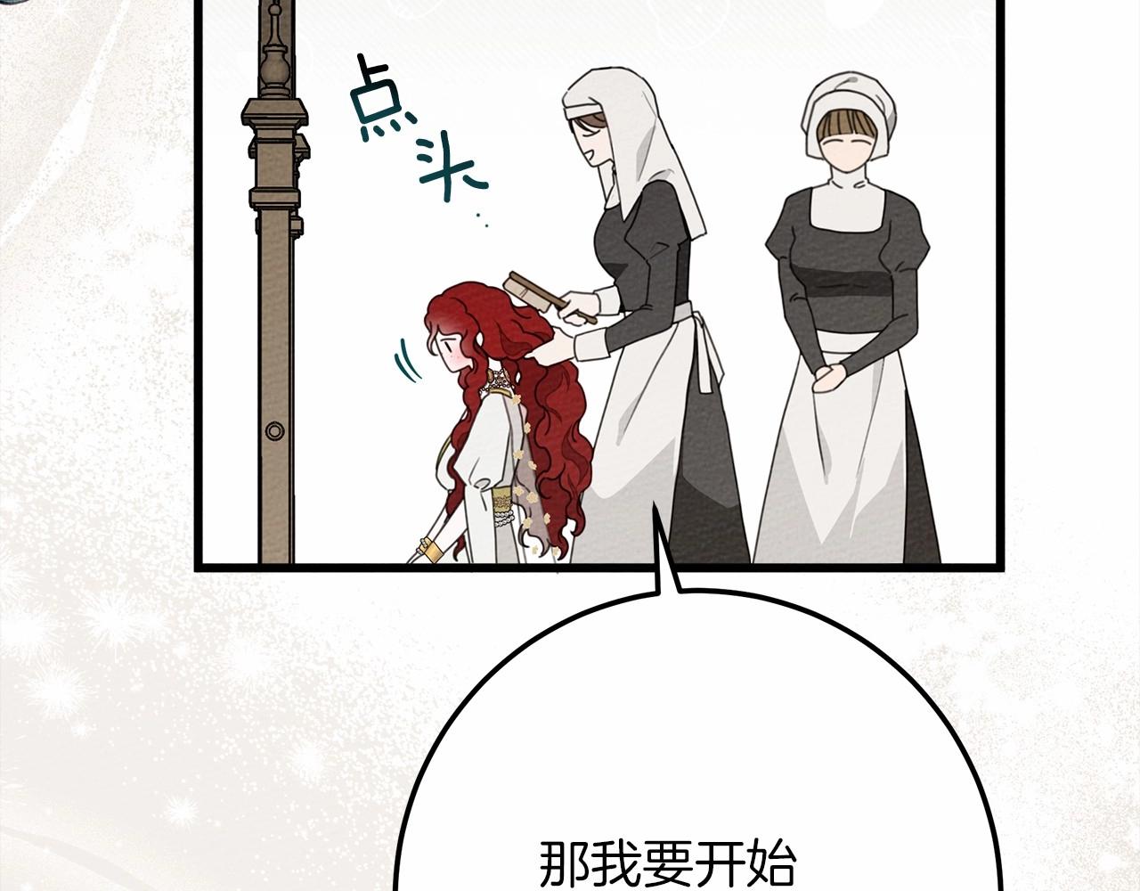 第47话 庆功宴会67
