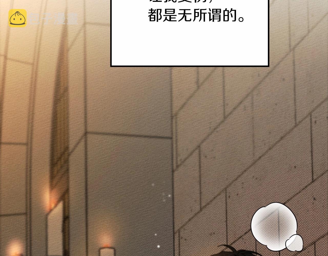 第45话 想吃了你64