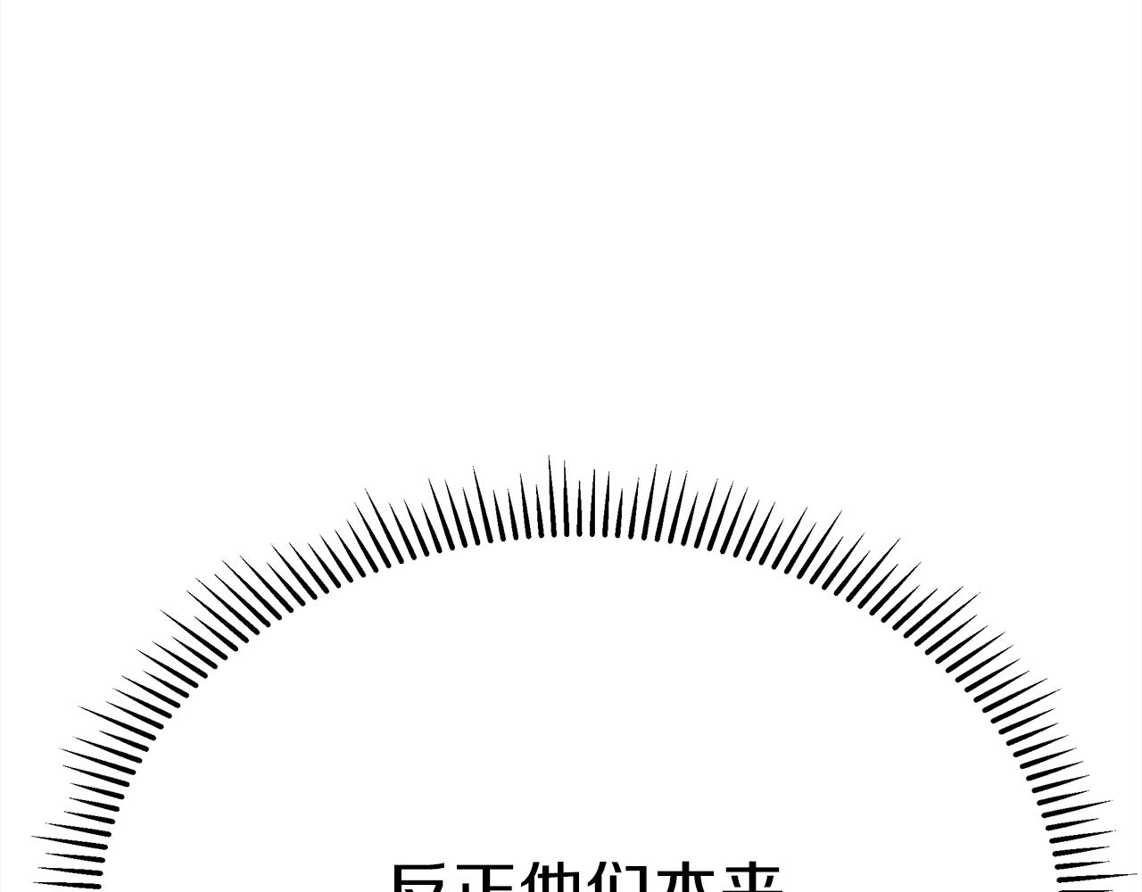 第40话 道歉41