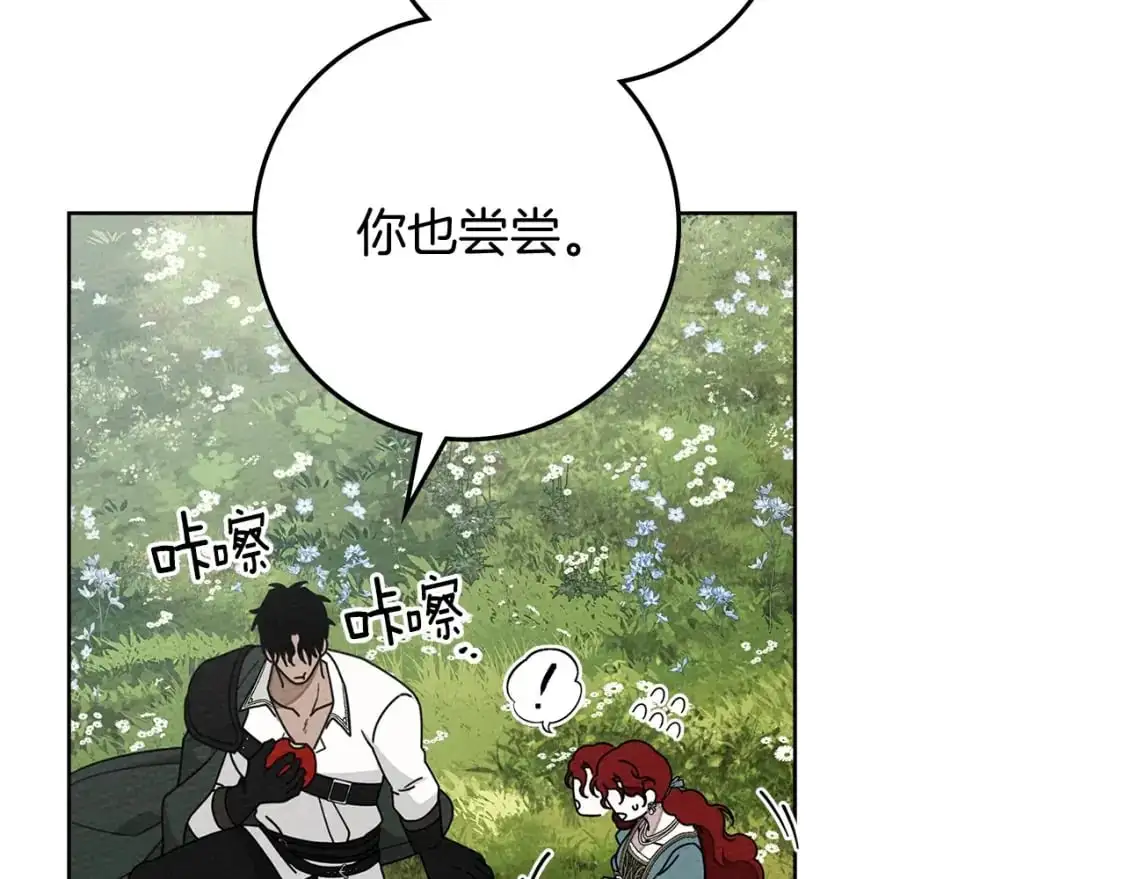第78话 我要让你成为最尊贵的淑女133
