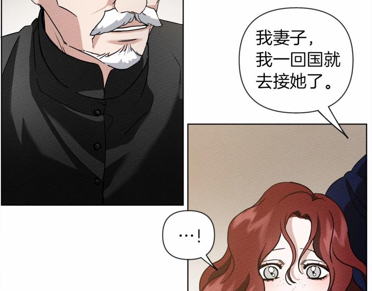 第8话 偶尔也要“‘欺负”一下94