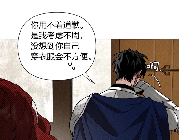 第6话 旁若无人63