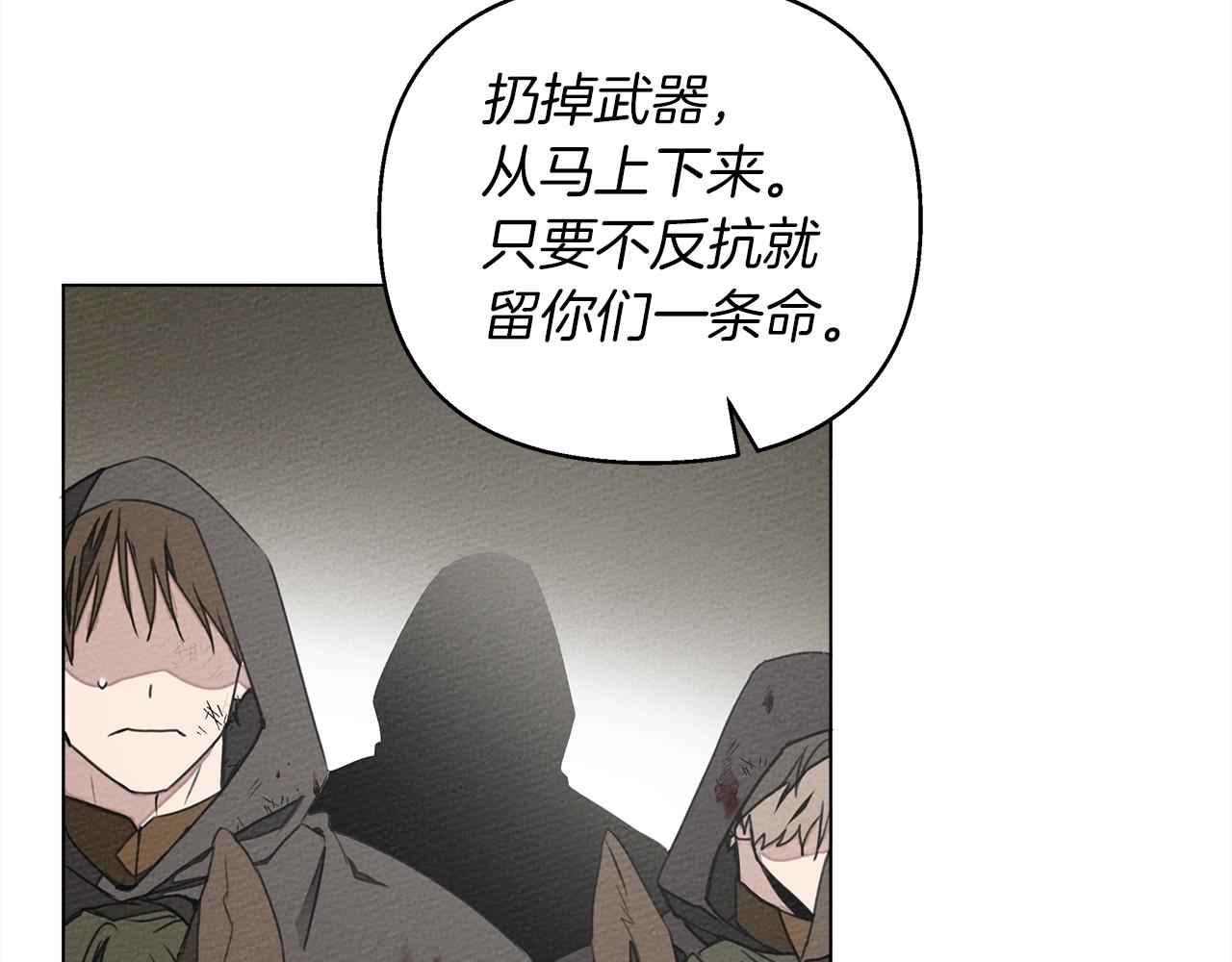 第26话 狂躁被抚平43