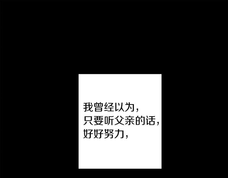 第4话 换衣服40