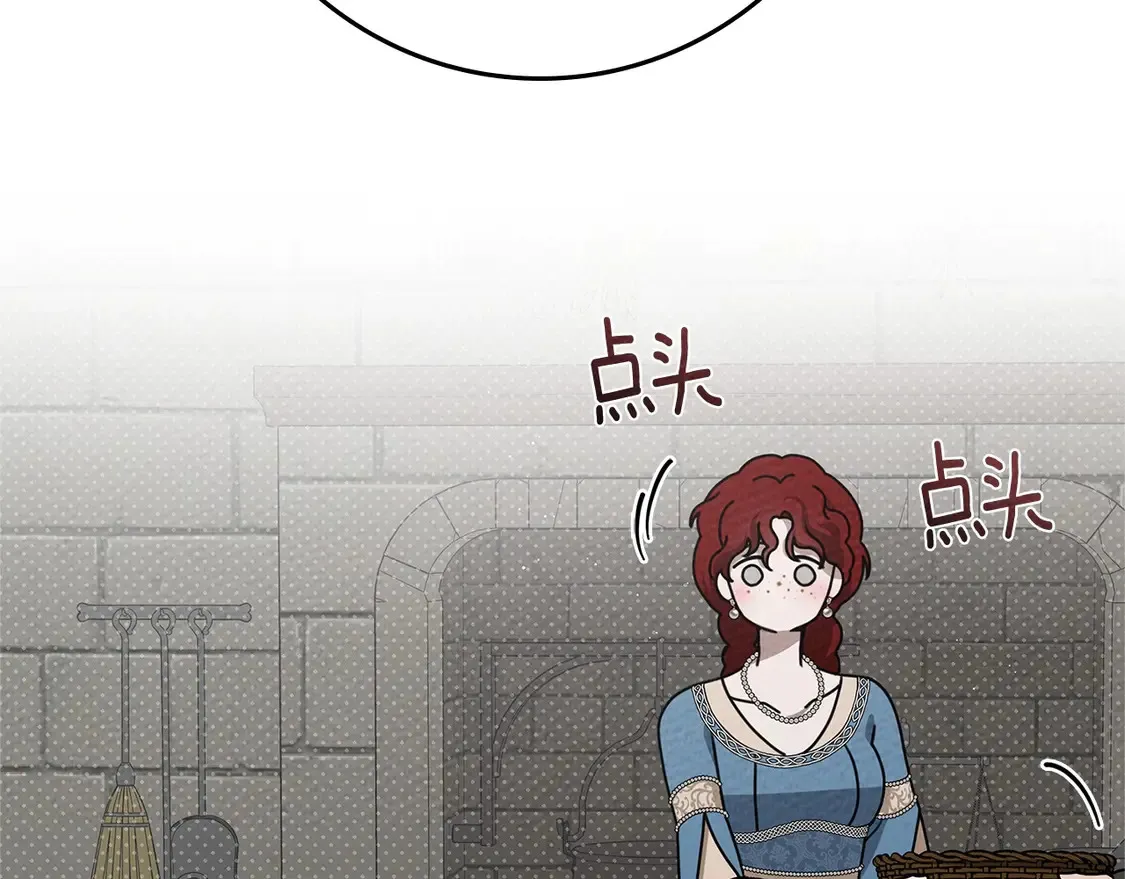 第91话 生活再苦都不怕，有夫人就够甜160
