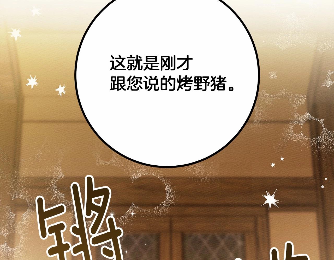 第48话 醉酒后的另一面57