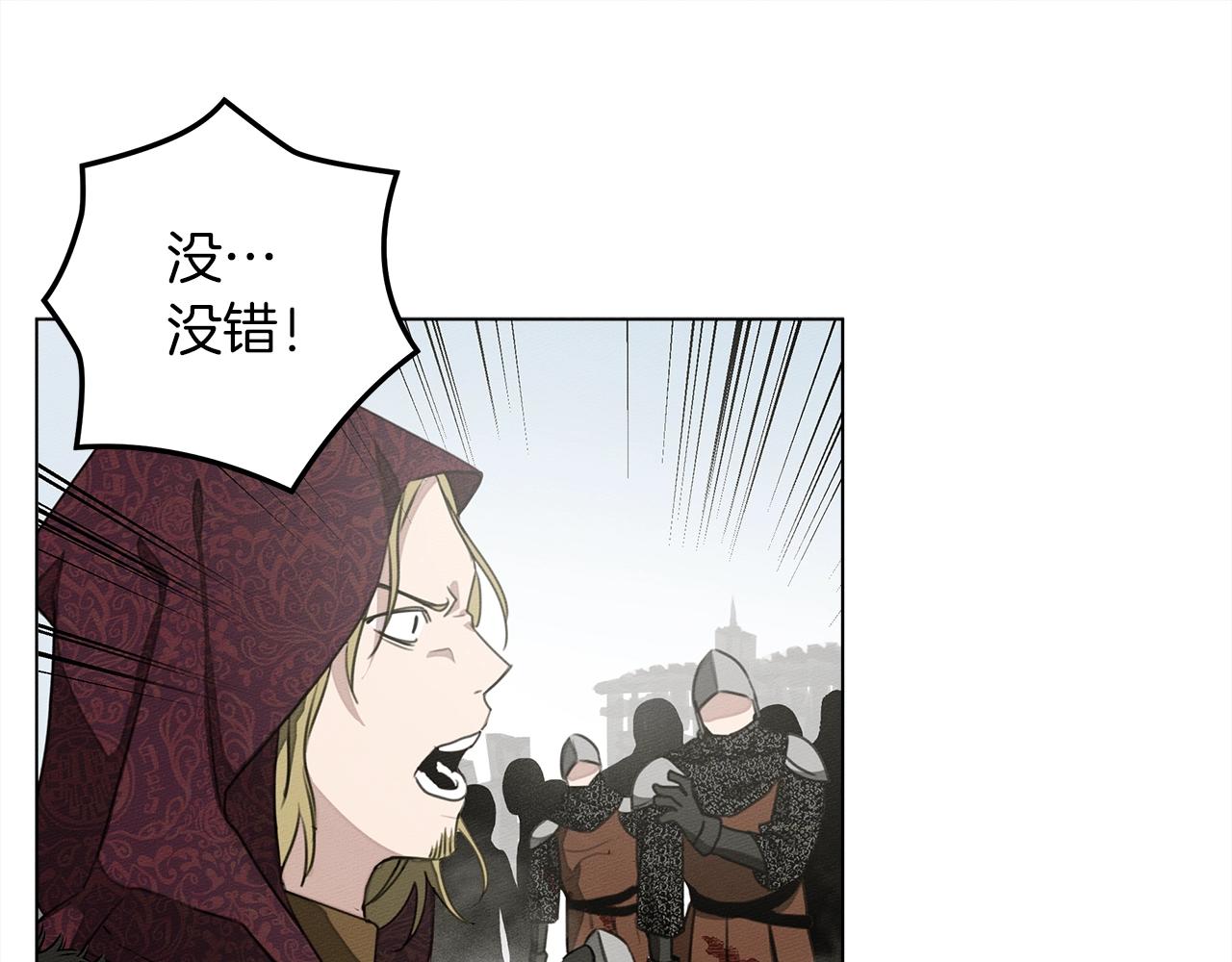 第25话 这是战争115