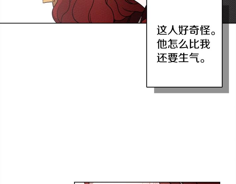 第6话 旁若无人115