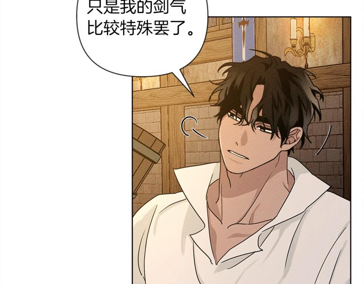 第11话 投喂118