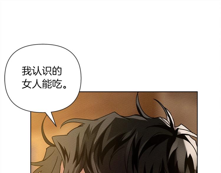 第11话 投喂106