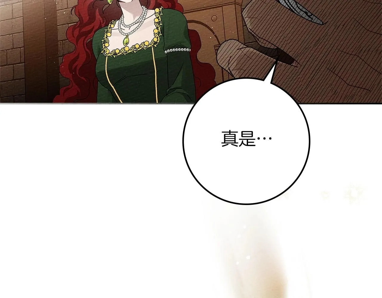第66话 我忍得有多辛苦…你知道吗？88