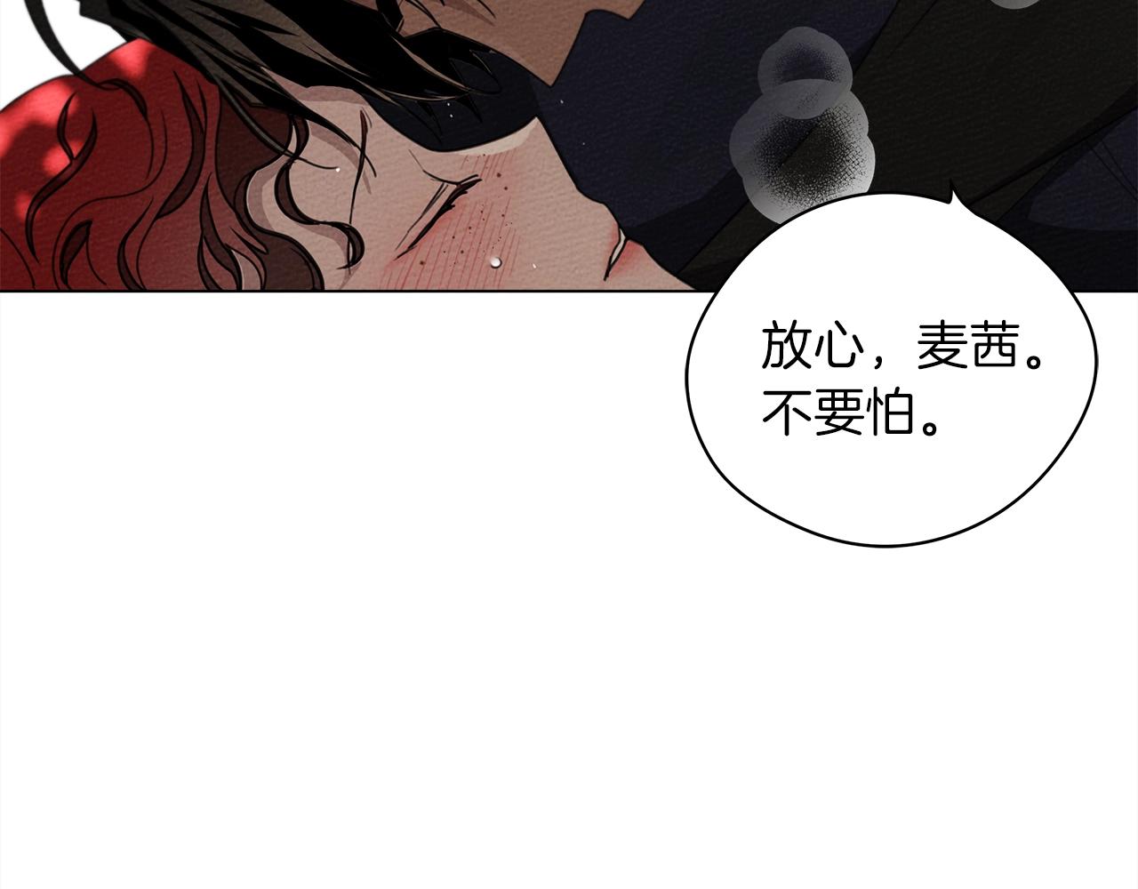 第一季完结篇 冬日的味道137