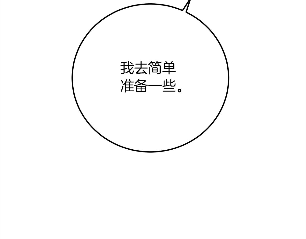 第41话 学习好难234