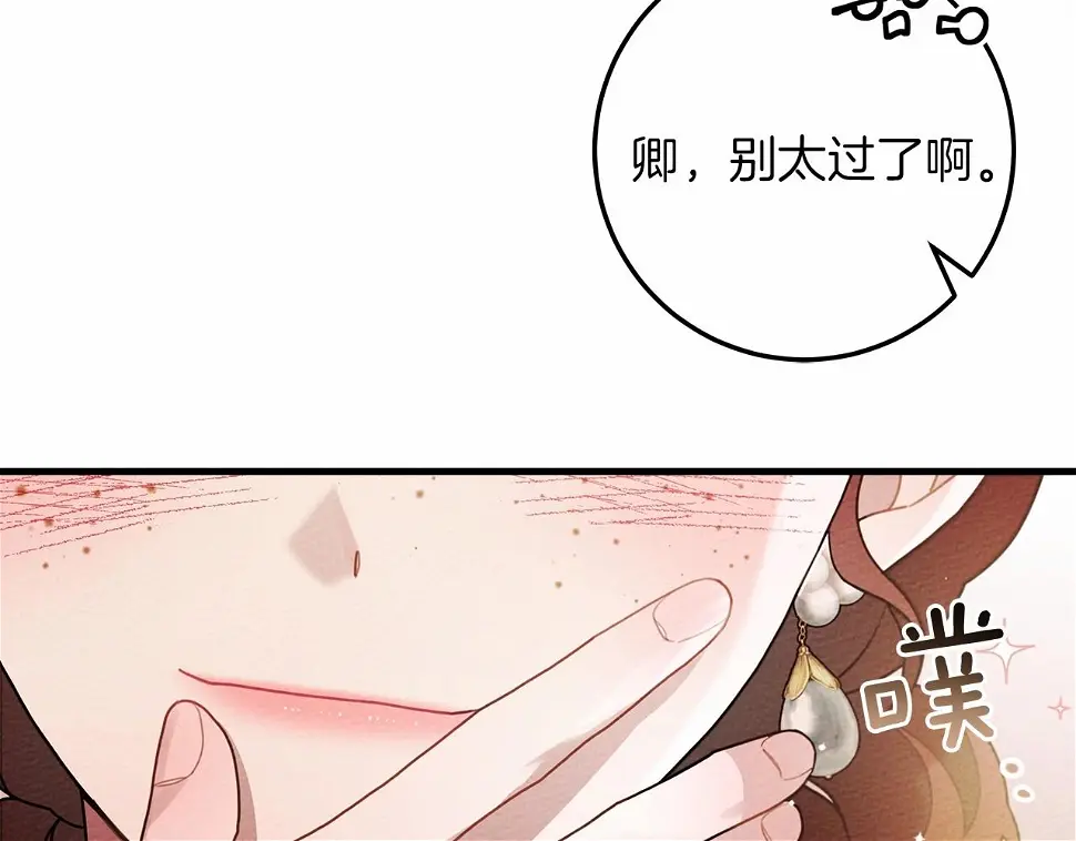第62话 体贴的男人31