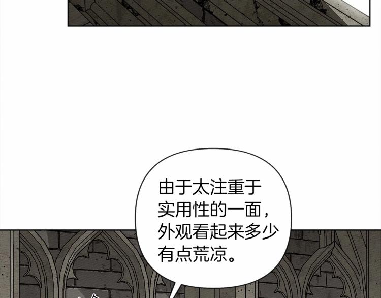 第9话 夫人的责任187