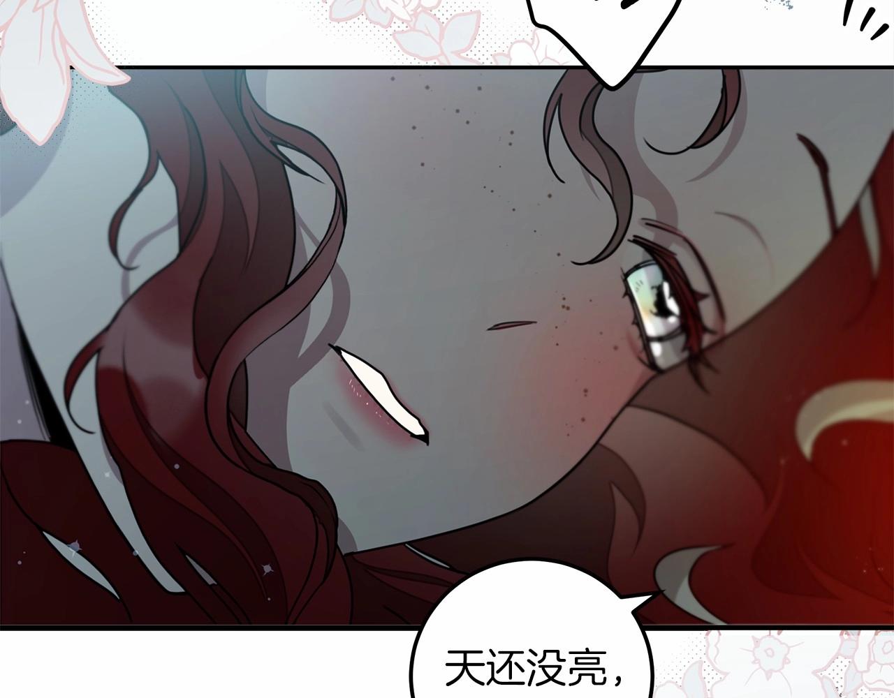 第53话 要让你离不开我134