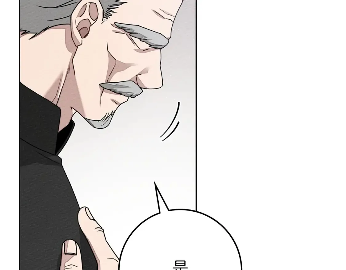 第84话 这里不要拘谨149