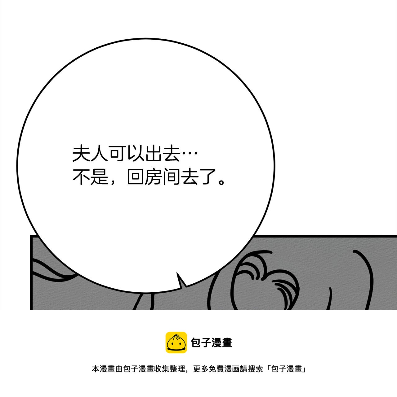 第42话 想做的事196