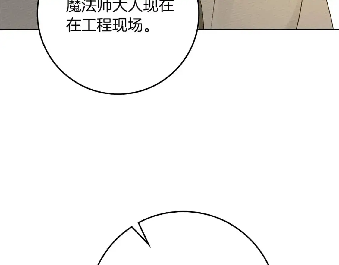 第79话 我再…试一次125
