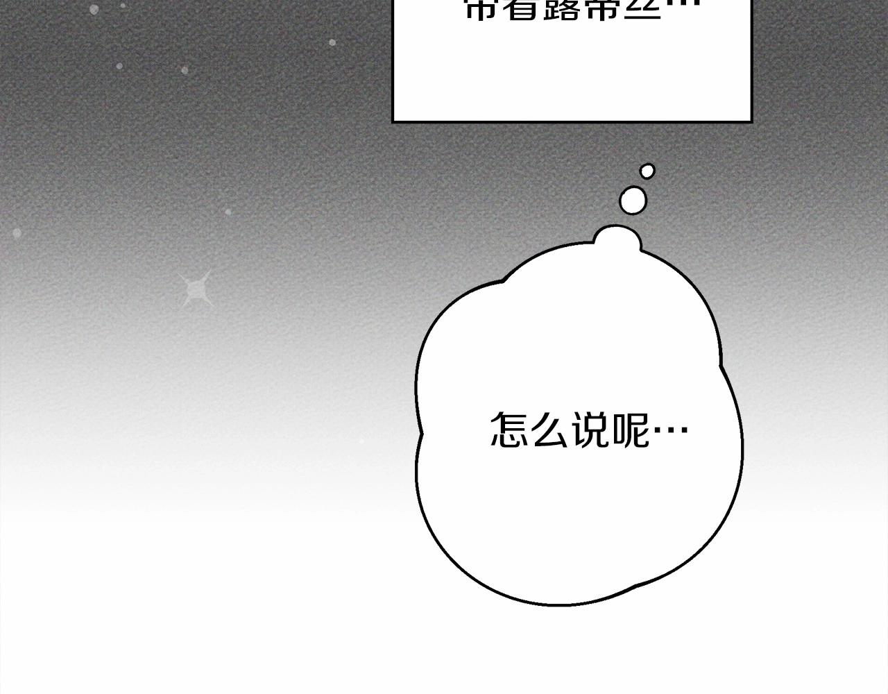 第51话 还真是霸道啊168