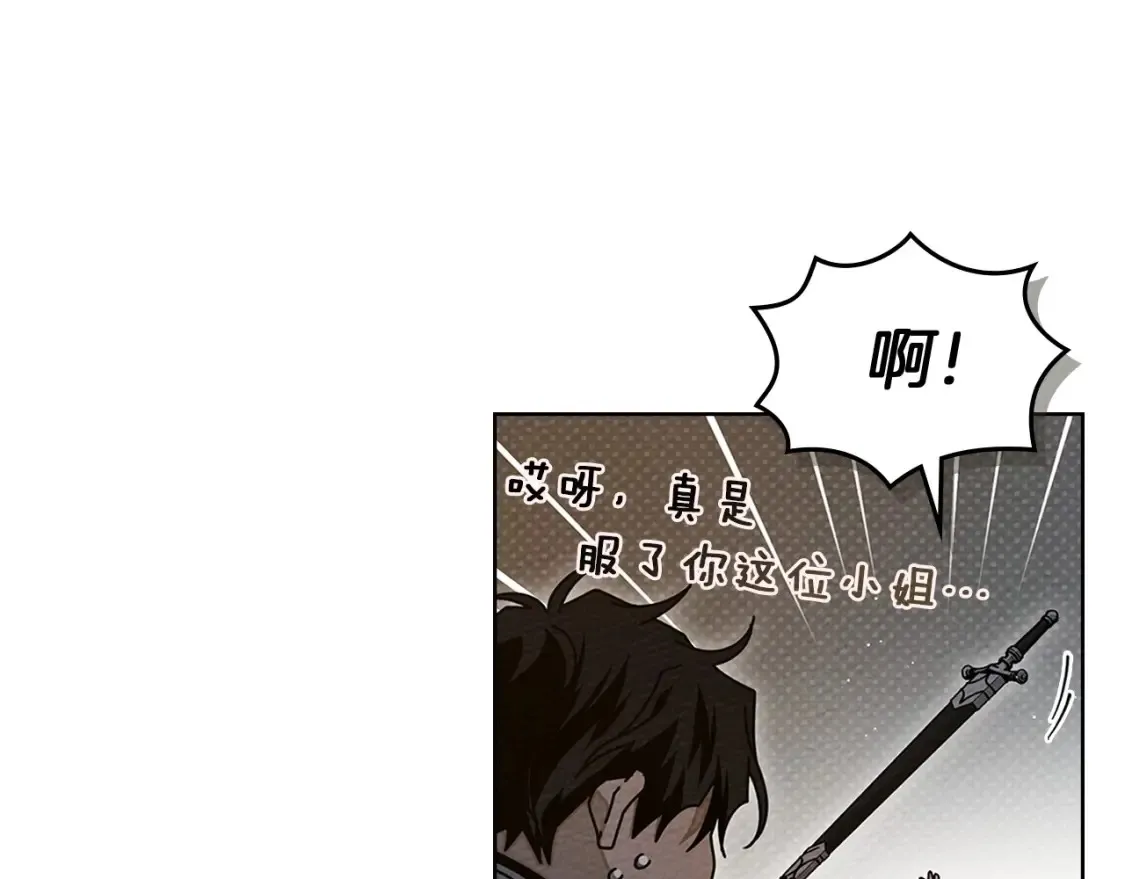 第85话 全身血液沸腾12