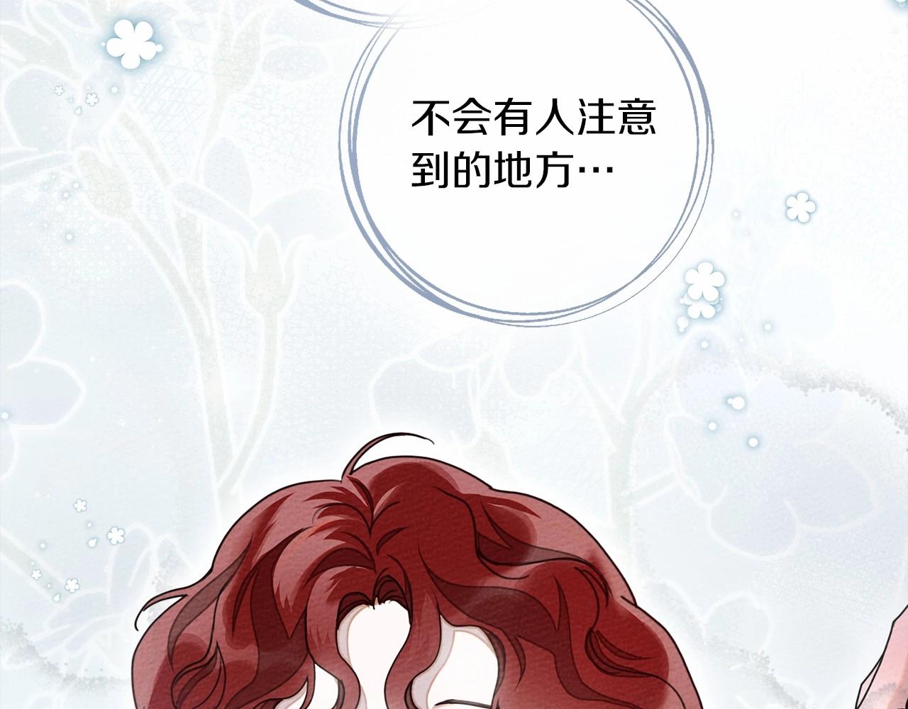 第54话 躲在墙角134