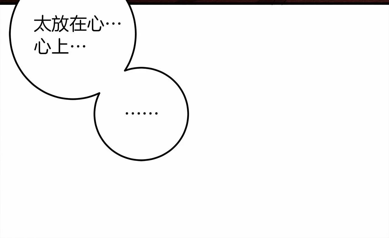 第60话 自己改掉结巴的毛病？179