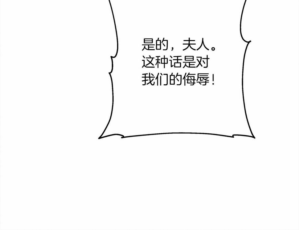 第63话 独当一面？84