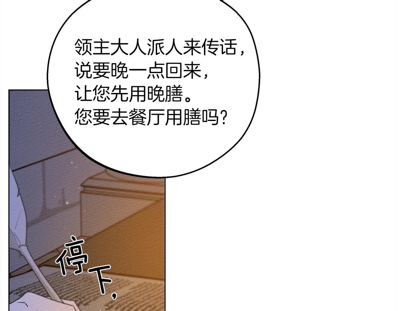 第30话 很适合你123