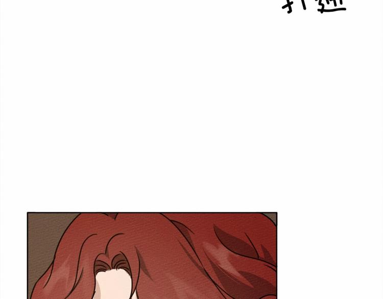 第12话 晚宴后的走廊7