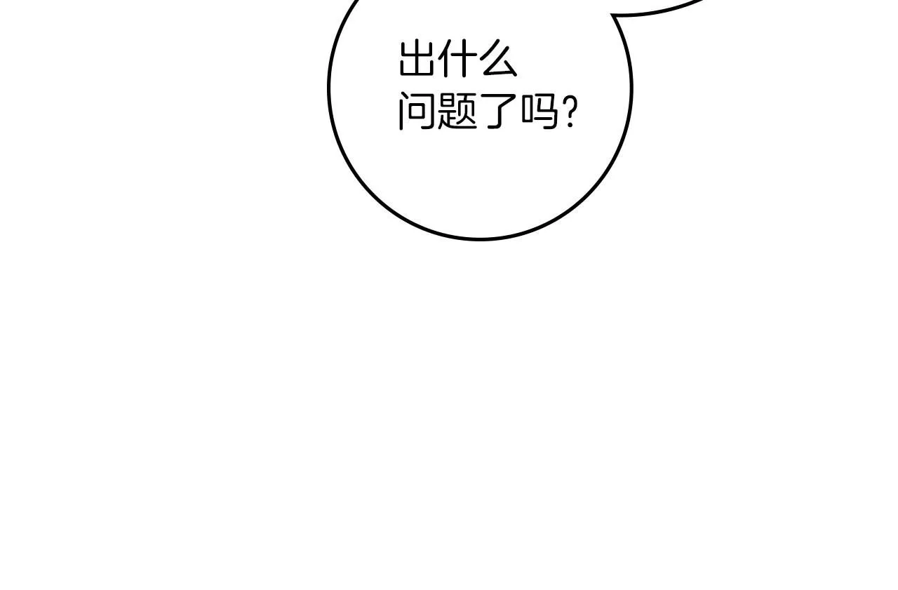 第68话 是试探吗？101