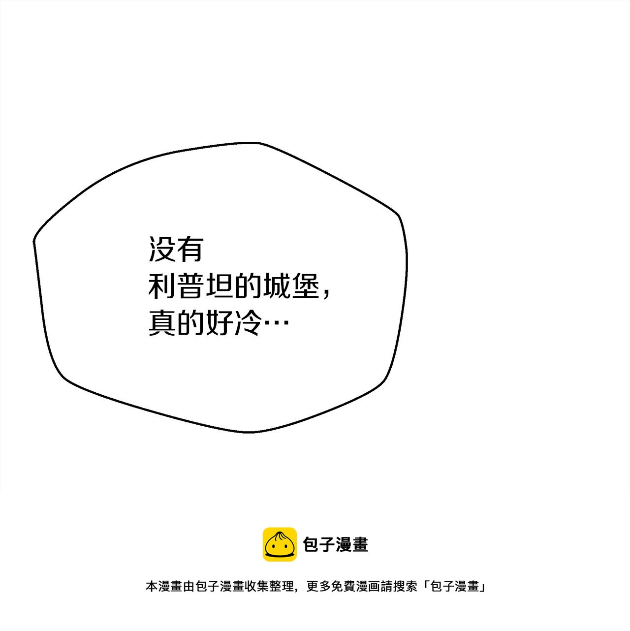 第41话 学习好难196