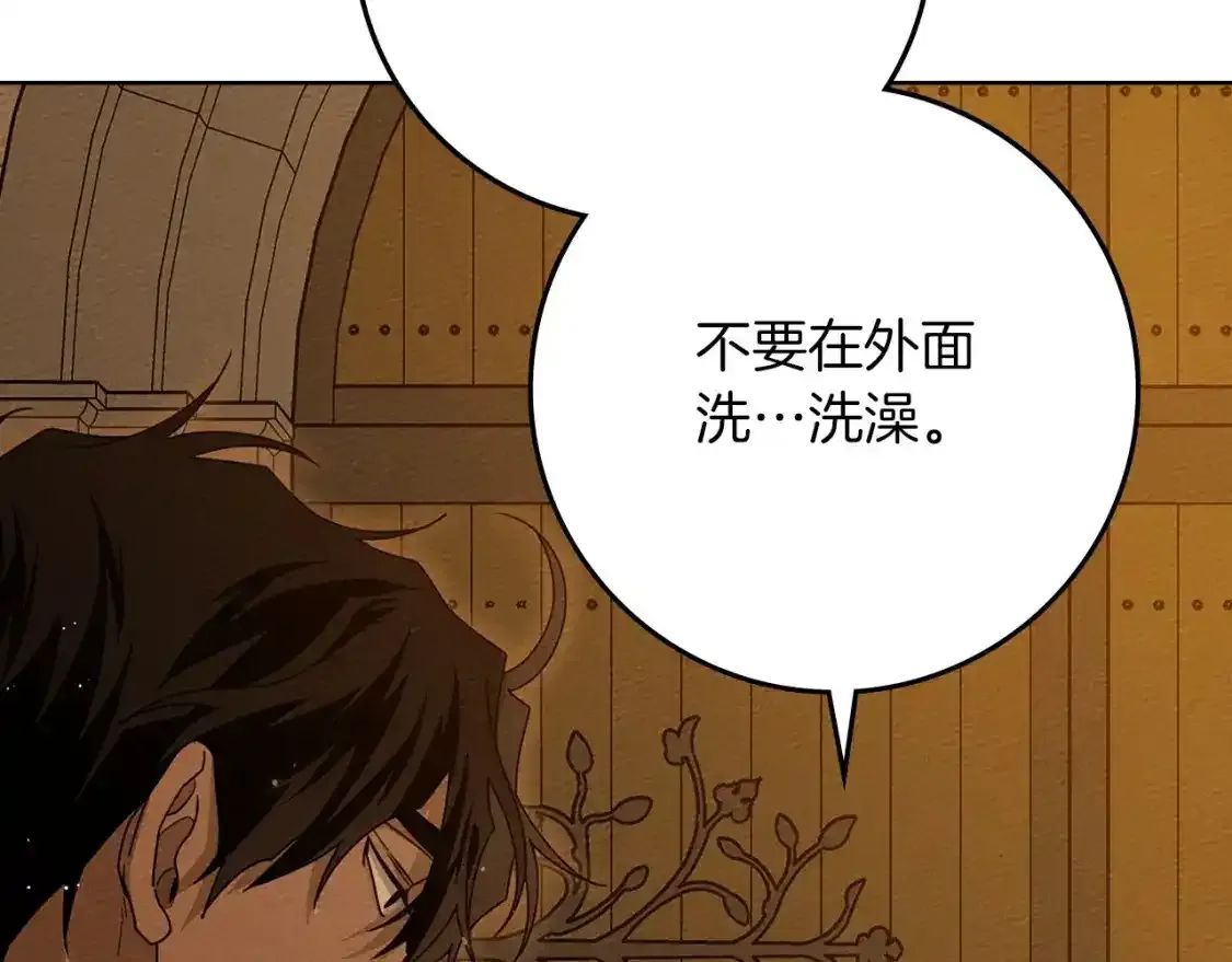 第81话195