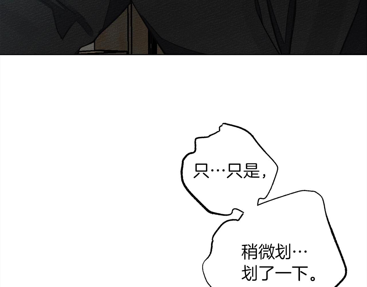第28话 玫瑰花香皂127