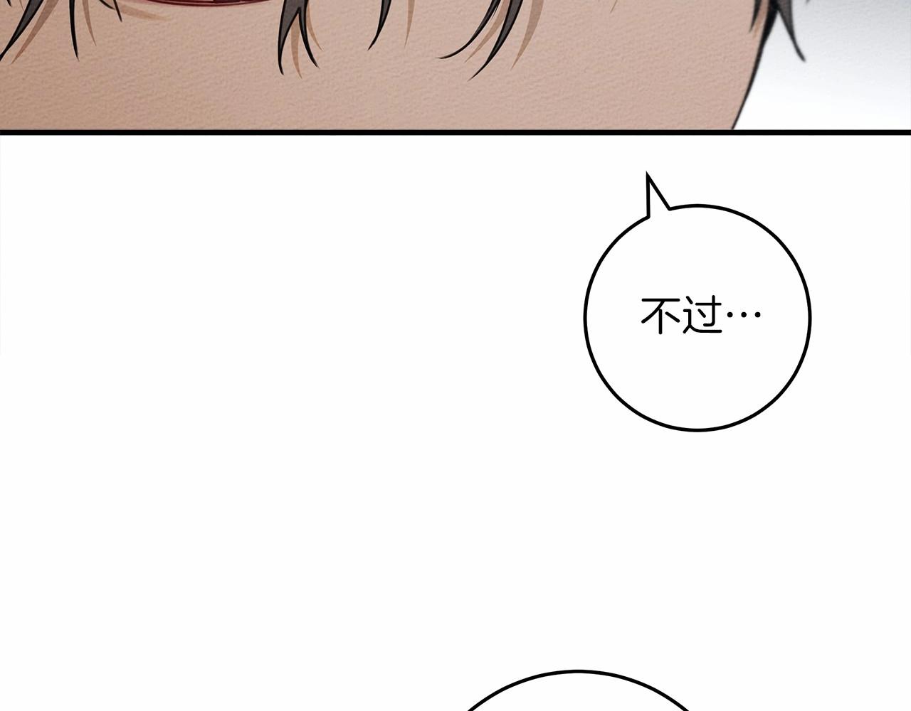 第52话 第一次冲突20