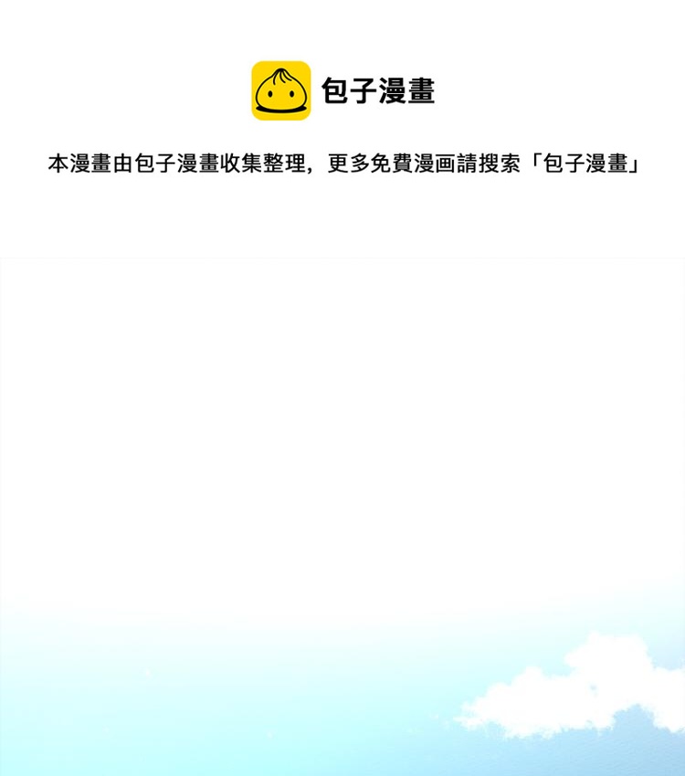 第3话 归途0