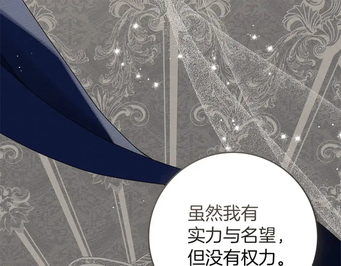 第79话 我再…试一次22
