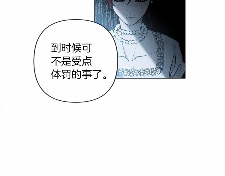 第1话 口吃的公爵小姐163