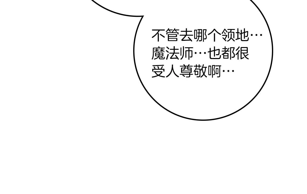 第68话 是试探吗？30