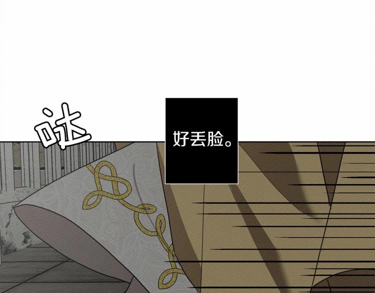 第9话 夫人的责任112