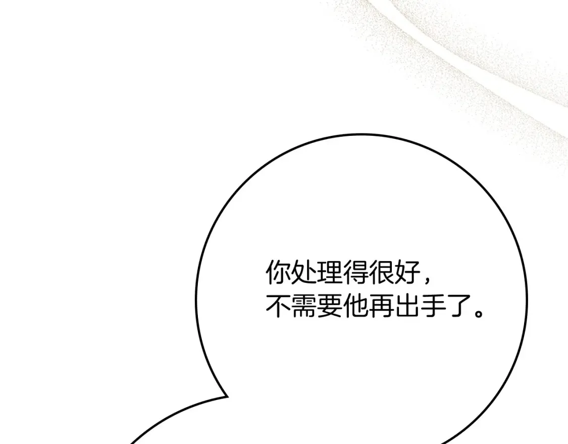 第83话 先忍一下，好吗？102