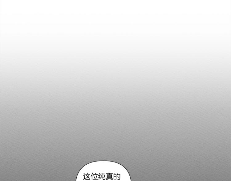 第6话 旁若无人26