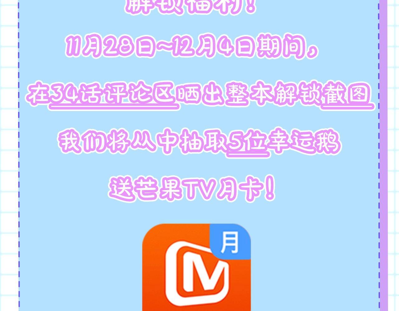 第一季完结篇 冬日的味道157