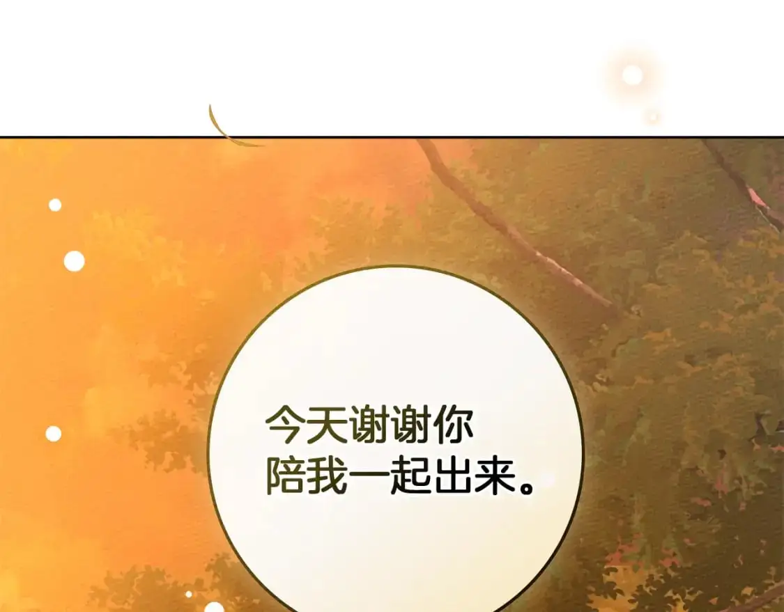 第77话 留下愉快的回忆43