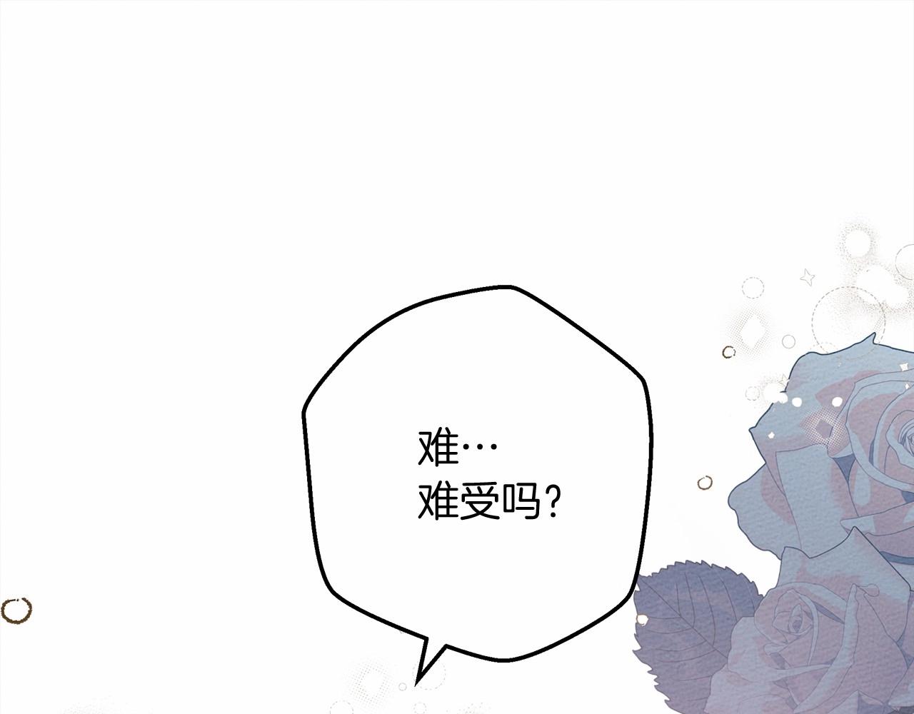 第53话 要让你离不开我96