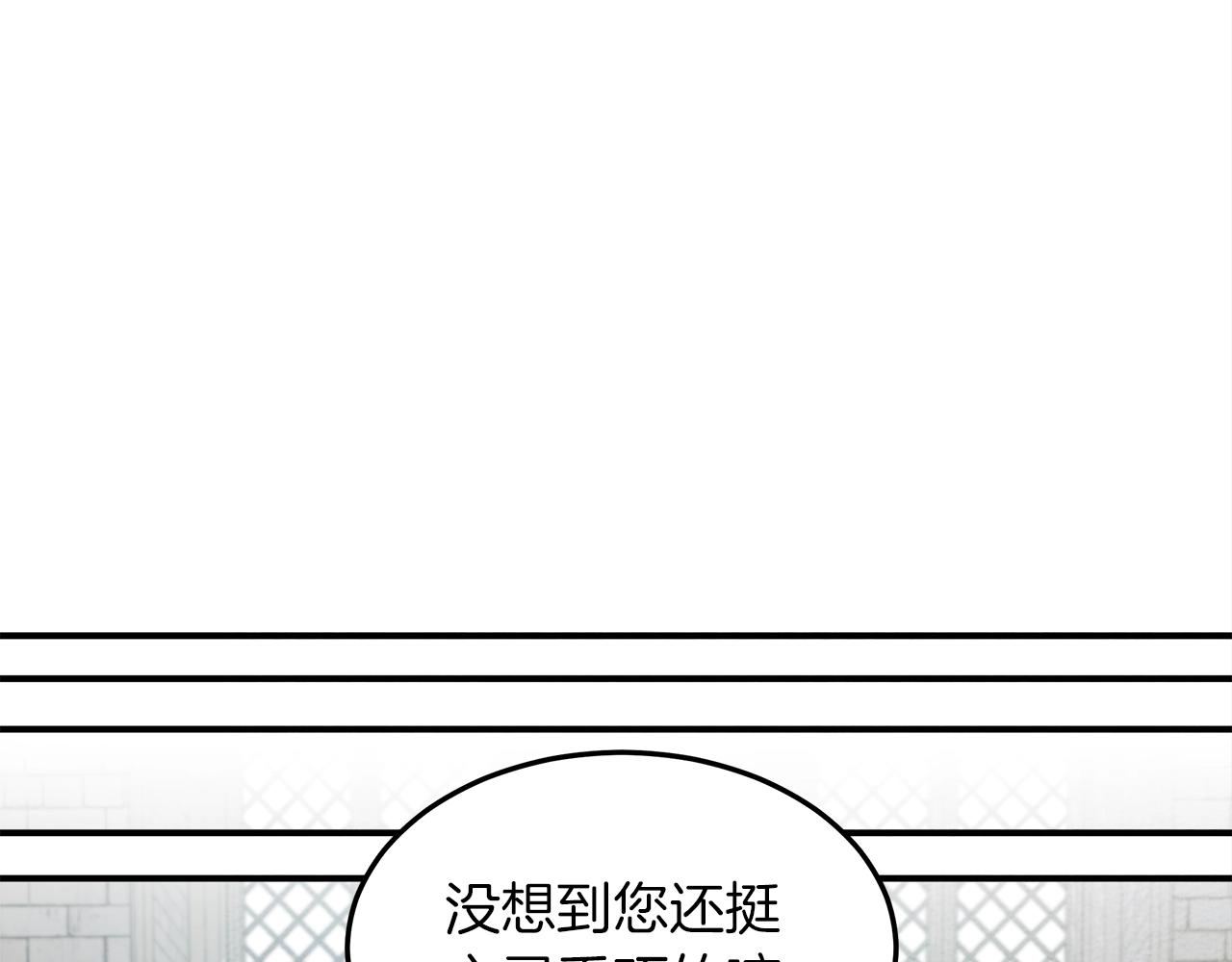 第二季·启·我的宝物84