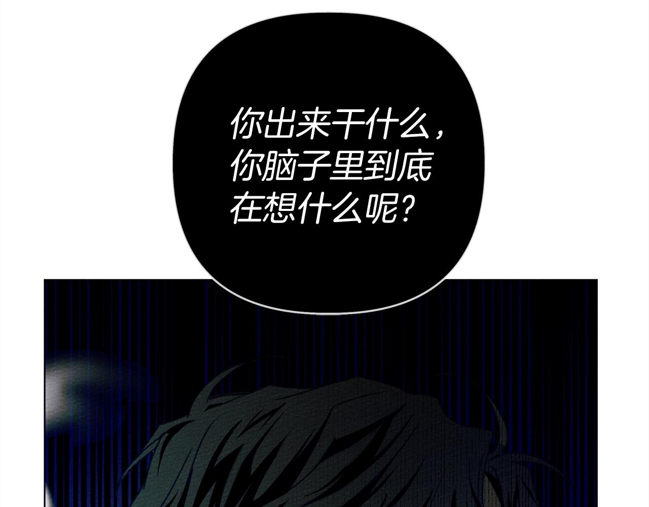 第26话 狂躁被抚平79